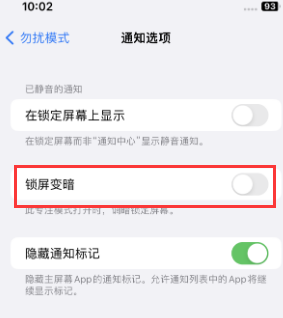 苹遵义果维修分享iPhone主屏幕壁纸显得模糊怎么办