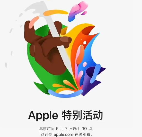 遵义遵义ipad维修服务点分享新款iPad Pro和iPad Air要来了