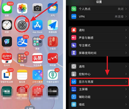 遵义苹果15换屏服务分享iPhone15屏幕常亮怎么办 