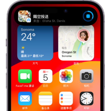 遵义apple维修服务分享两台iPhone靠近即可共享照片和视频 