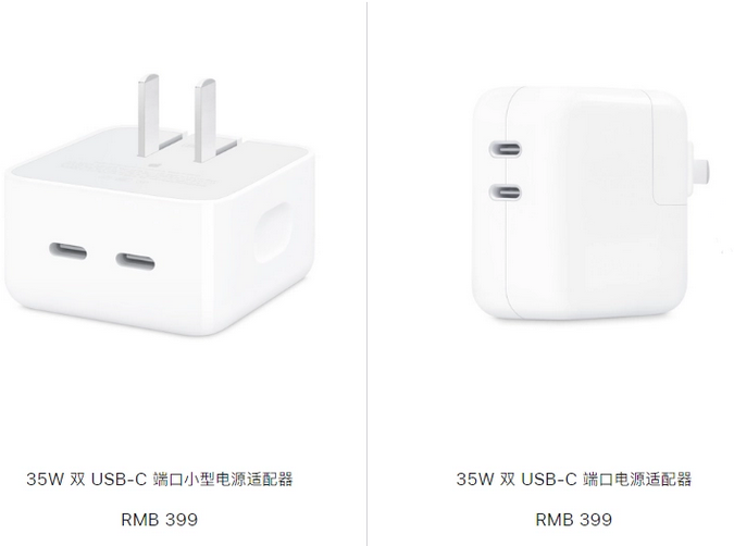 遵义苹果15服务店分享iPhone15系列会不会有35W有线充电