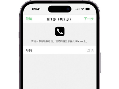 遵义apple维修店分享如何通过iCloud网页查找iPhone位置