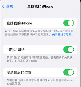 遵义apple维修店分享如何通过iCloud网页查找iPhone位置 