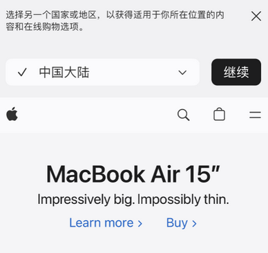 遵义apple授权维修如何将Safari浏览器中网页添加到桌面 