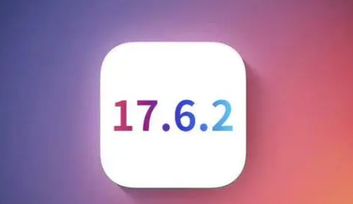 遵义苹果维修店铺分析iOS 17.6.2即将发布 