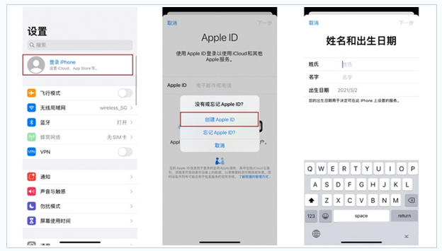 遵义苹果维修网点分享:Apple ID有什么用?新手如何注册iPhone14 ID? 