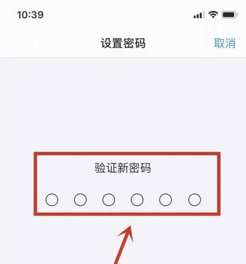 遵义苹果手机维修分享:如何安全的使用iPhone14？iPhone14解锁方法 