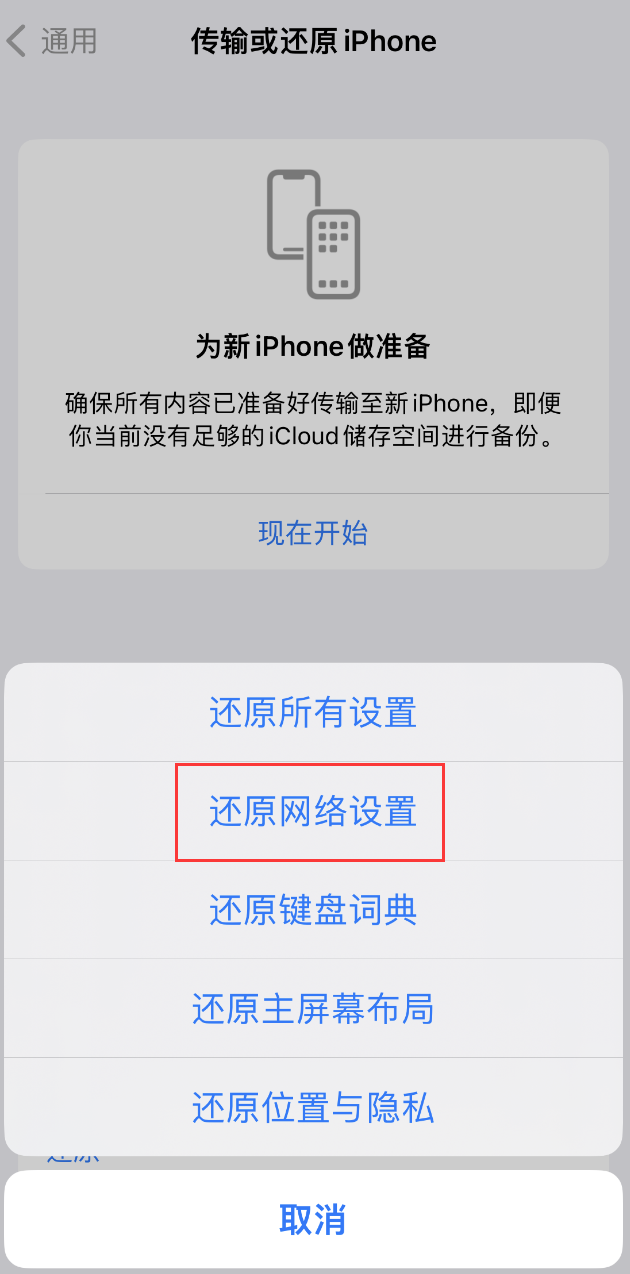 遵义苹果手机维修分享：iPhone 提示 “SIM 卡故障”应如何解决？ 