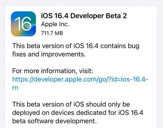 遵义苹果手机维修分享：iOS16.4 Beta2升级建议 