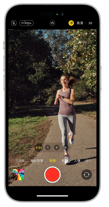 遵义苹果14维修店分享iPhone 14 机型使用“运动模式”拍摄更稳定的视频 