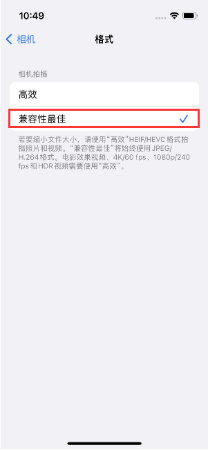 遵义苹果14维修店分享iPhone14相机拍照不清晰，照片发黄怎么办 