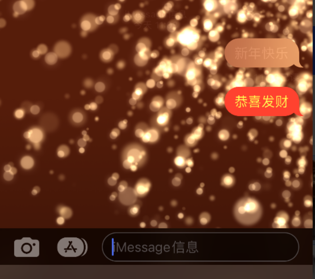 遵义苹果维修网点分享iPhone 小技巧：使用 iMessage 信息和红包功能 