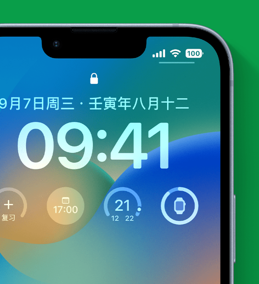 遵义苹果手机维修分享官方推荐体验这些 iOS 16 新功能 