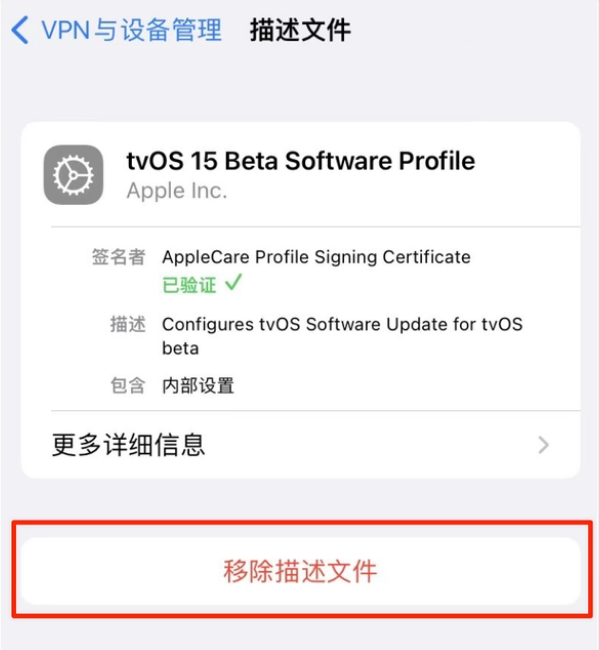 遵义苹果手机维修分享iOS 15.7.1 正式版适合养老吗 