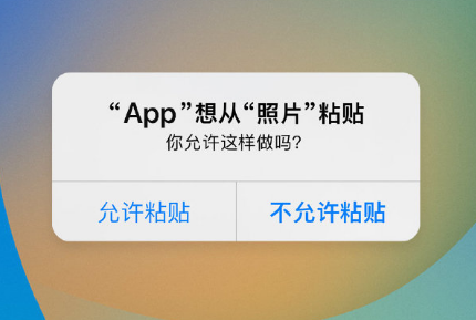 遵义苹果手机维修分享iPhone 复制粘贴弹窗太烦人？终于可以在 iOS 16.1 中设置关闭了 