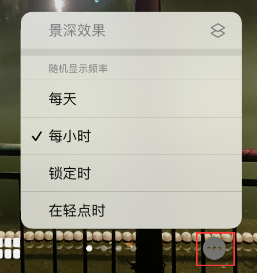 遵义苹果手机维修分享iOS 16 小技巧：锁定屏幕支持随机切换指定照片 