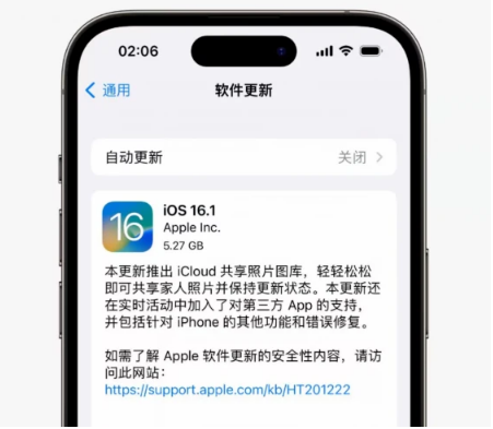 遵义苹果手机维修分享iOS16.1RC版升级反馈汇总 