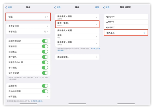 遵义苹果手机维修分享iOS 16输入法新功能：打字速度翻倍 