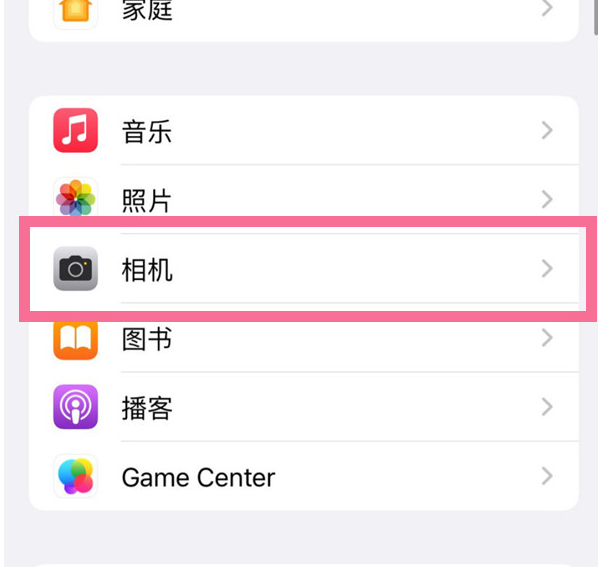 遵义苹果手机维修分享升级iOS16后iPhone自拍照片反了怎么办 
