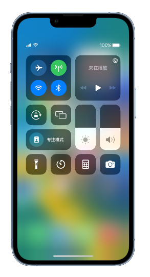 遵义苹果14维修分享 iPhone 14 个性化设置：让它成为你的专属设备 