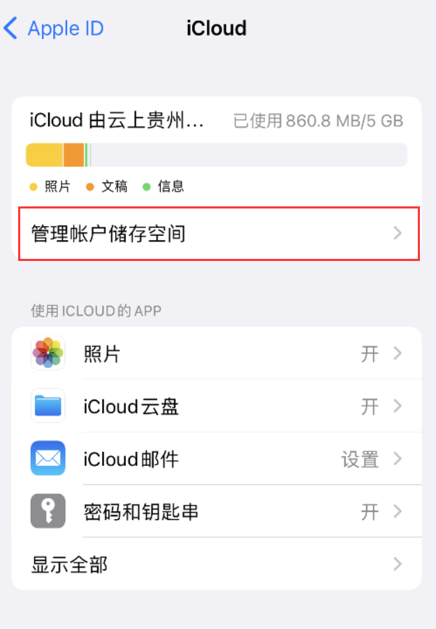 遵义苹果手机维修分享iPhone 用户福利 