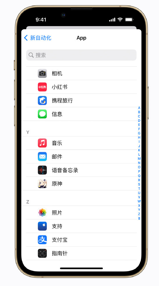 遵义苹果手机维修分享iPhone 实用小技巧 