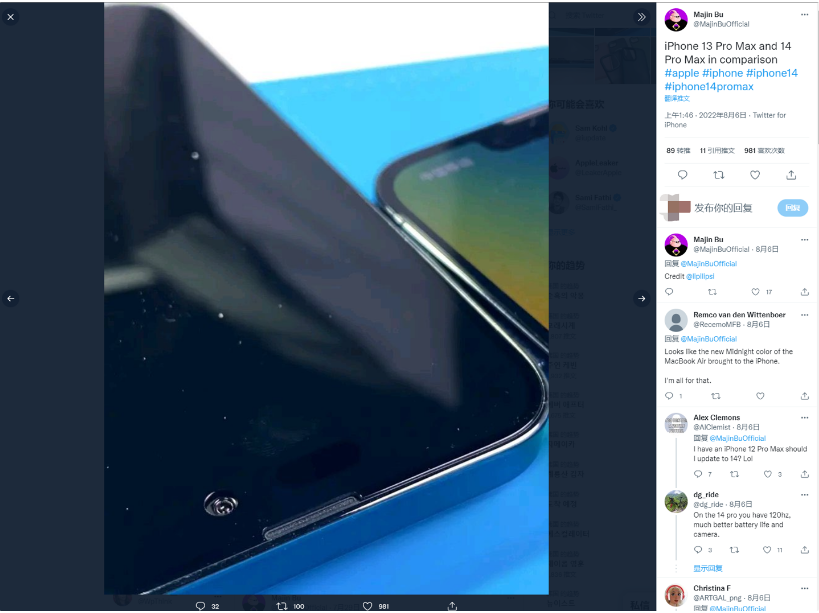 遵义苹果14维修分享iPhone 14 Pro Max 与 iPhone 13 Pro Max有哪些不同 