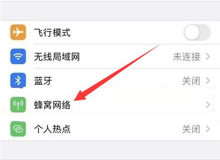 遵义苹果手机维修分享iPhone手机4G网络怎么设置成5G网络 