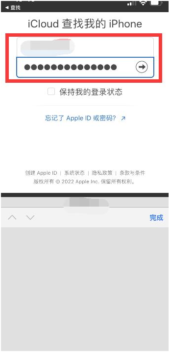 遵义苹果13维修分享丢失的iPhone13关机后可以查看定位吗 