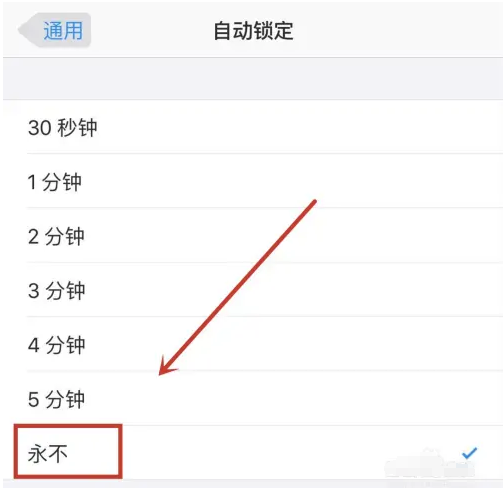 遵义苹果14维修分享iPhone 14有常亮屏功能吗 
