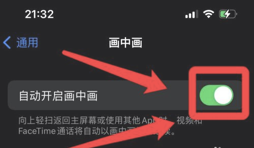 遵义苹果13维修分享iPhone 13分屏方法 
