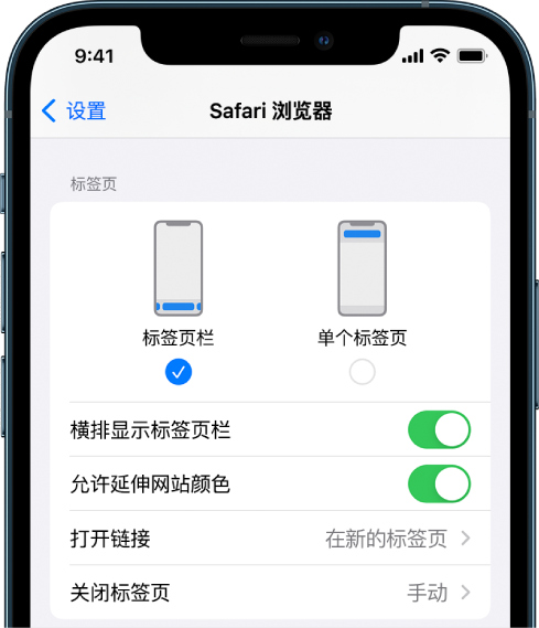 遵义苹果手机维修分享iOS 15 使用技巧 