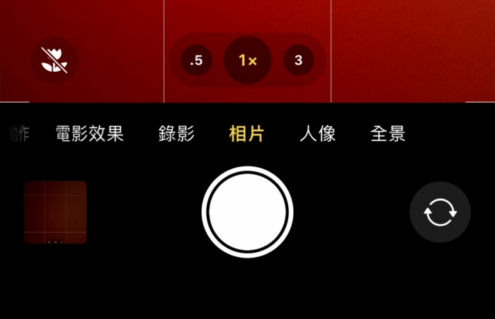 遵义苹果13维修分享 iPhone 13 Pro 系列中拍摄和控制微距照片和视频 