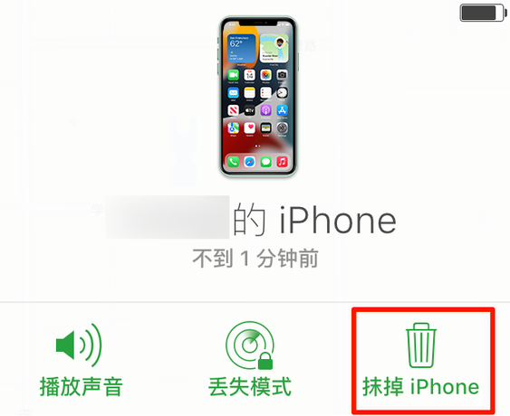 遵义苹果手机维修分享iOS 15 中值得注意的重要功能 