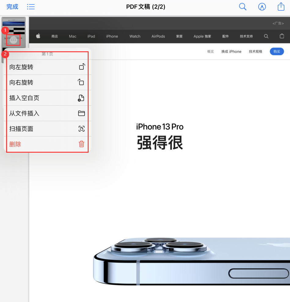 遵义苹果手机维修分享iOS 15 小技巧 