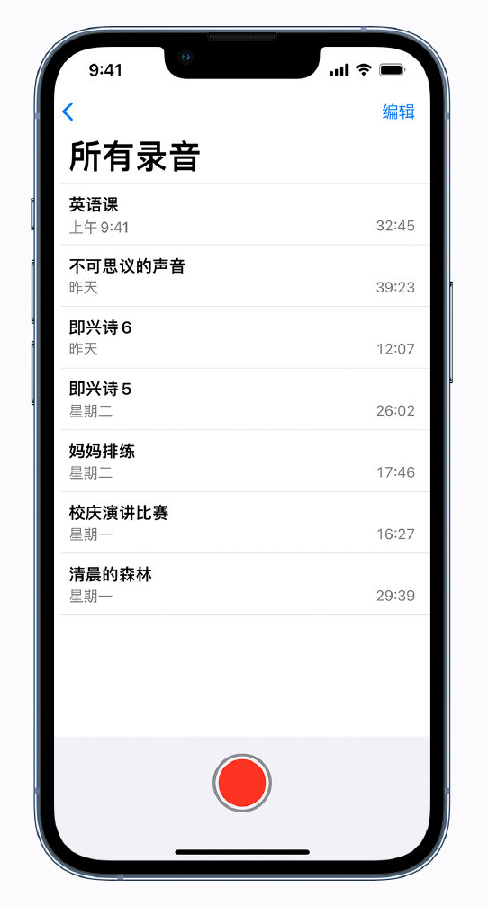 遵义苹果手机维修分享最新屏蔽 iOS 16 更新描述文件已发布 