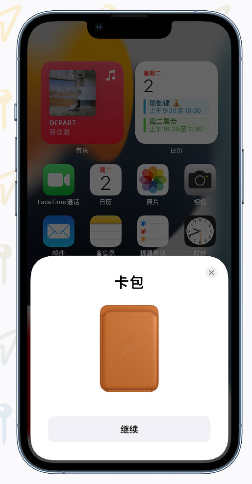 遵义苹果手机维修分享iOS 15 “查找”应用有哪些改进 