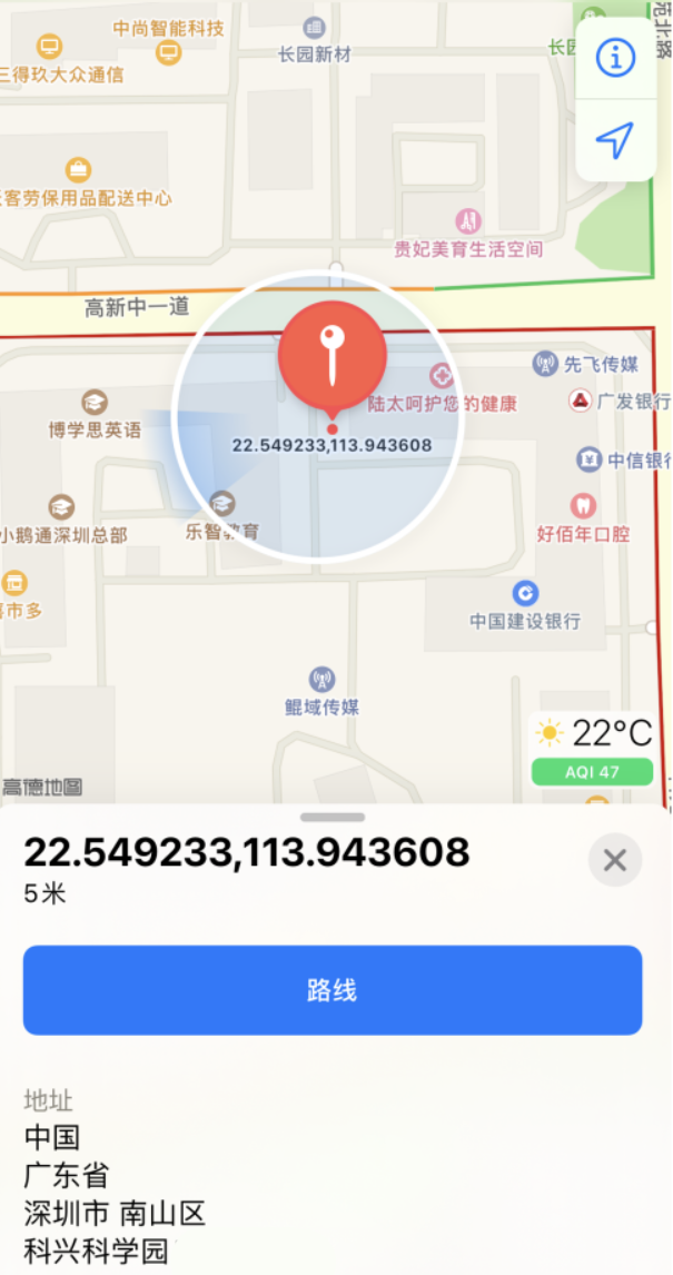 遵义苹果手机维修分享iPhone 小技巧 