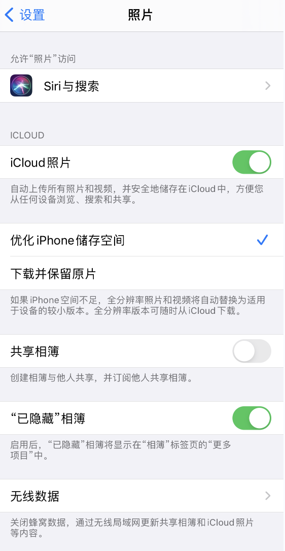 遵义苹果13维修分享iPhone 13 打开照片时先模糊后清晰是什么原因 
