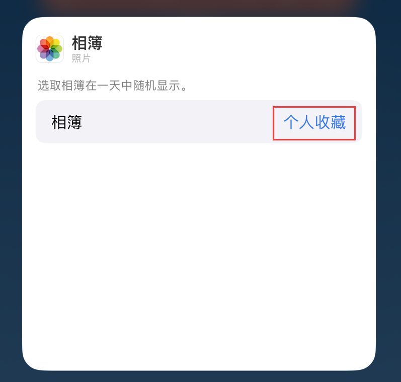 遵义苹果手机维修分享iOS 17 小技巧 