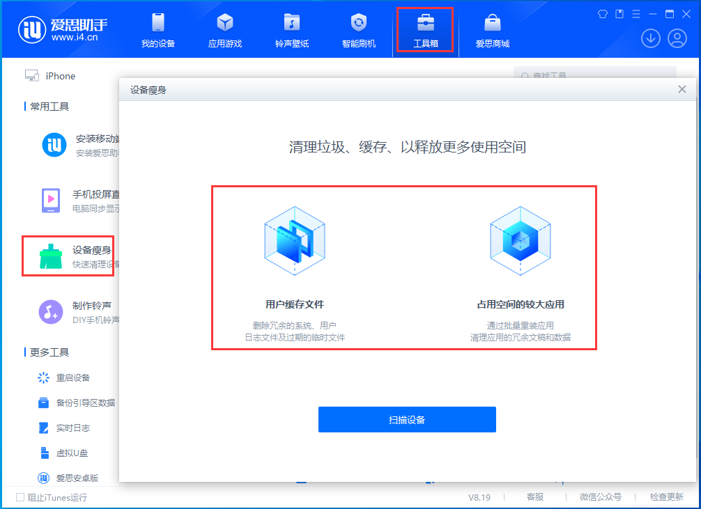遵义苹果手机维修分享关于iPhone存储空间的一些疑问 