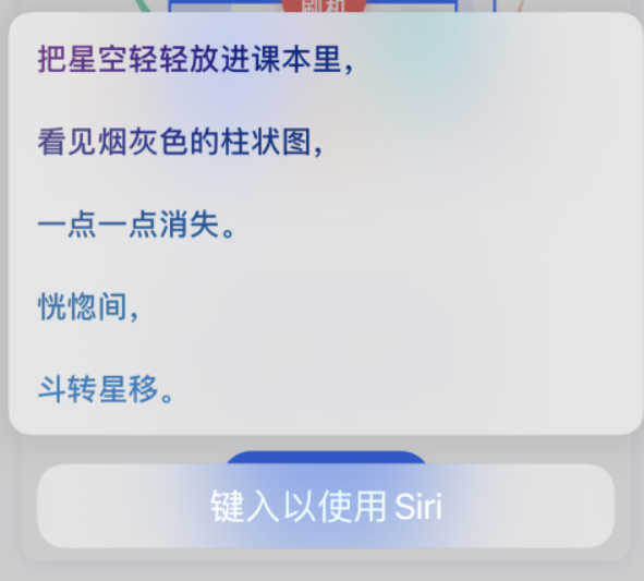 遵义苹果手机维修分享iPhone 新技巧 
