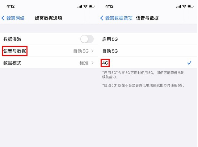 遵义苹果手机维修分享iPhone使用5G更耗电吗 