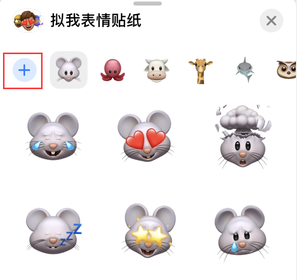 遵义苹果手机维修分享iPhone 12 小技巧 