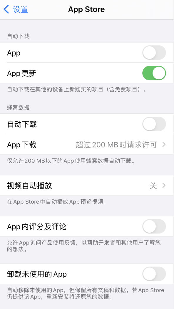 遵义苹果手机维修分享iPhone 12 已安装的 App 为什么会又显示正在安装 