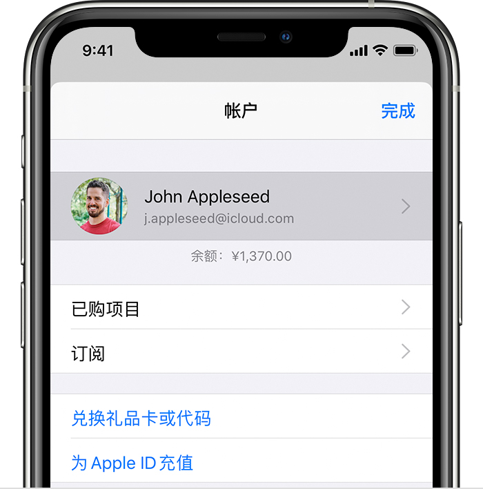 遵义苹果手机维修分享iPhone 12 如何隐藏 App Store 已购项目 