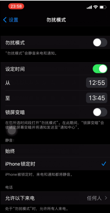 遵义苹果手机维修分享如何使用iPhone能更好的保护个人隐私 
