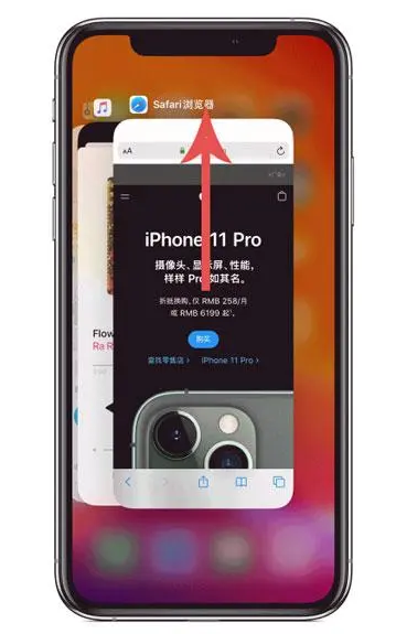 遵义苹果手机维修分享iPhone 12关闭运行程序方法教程 