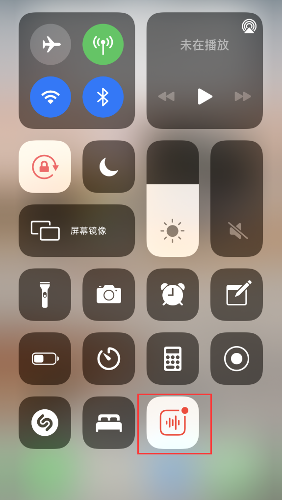 遵义苹果手机维修分享iOS 14 隐藏功能 