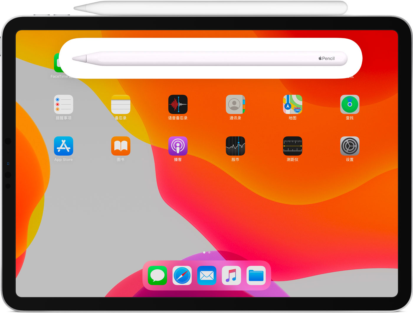遵义苹果手机维修分享iPad Pro 如何与 Apple Pencil 配对连接 
